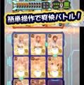 スマホ向けカードゲーム『ジーンクロス』iOS版配信開始、2月末に「おそ松さん」も参戦