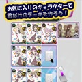 スマホ向けカードゲーム『ジーンクロス』iOS版配信開始、2月末に「おそ松さん」も参戦