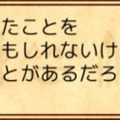 【レポート】エジプト神と恋する「エジコイ！」が即死ゲーでヤバい…ヤツを刺激すると絶対ヤラれる