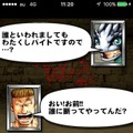 【激闘日記】『クローズ×WORST　V』と『パズドラ』が出会った日。カラスの勝手だコラァ！