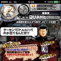 【激闘日記】『クローズ×WORST　V』と『パズドラ』が出会った日。カラスの勝手だコラァ！