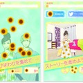 話題の芸能ネタがモチーフか？ iOSアプリ『卒論 ゲスの極みと恋する乙女の恋愛物語』が配信中