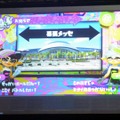 【レポート】「Splatoon シオカライブ2016」がただただ素晴らしいッ！取材を忘れそうになる熱気に呑まれてきた