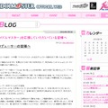 「アイマス」ディレ1こと“総合ディレクター・石原章弘”がバンダイナムコを退職、その理由とは