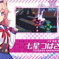 『メダロット ガールズミッション』最新PV公開、衣装破壊のシーンも収録