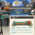 『艦これアーケード』公式サイトより