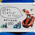 【週刊マリオグッズコレクション】第15回 マリオカートWii マグネットラムネコレクション