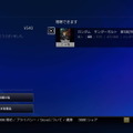 【特集】PlayStation Videoの歩き方―その仕組みや購入方法を解説！