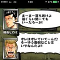 【激闘日記】『クローズ×WORST V』進化の謎を追い我々が出会ったものは…モヒカンだコラァ！