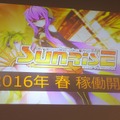 AC『crossbeats REV.SUNRISE』今春稼働！ 新キャラ「燦」を迎えリニューアル＆リファイン