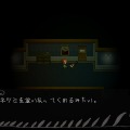 【レポート】フリーゲーム『ファウストの悪夢』の雰囲気が禍々しくも美しい…貴方はこの悪夢で何を見ますか？