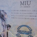 AC『Cytus Ω』ではオリジナルストーリーが展開！ゲームはマップ進行型で、マルチプレイも準備中