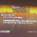 AC『進撃の巨人 TEAM BATTLE』操作方法が明らかに！2本のブレードをガンシューティングの様に操作、左右のアンカーは打ち分け可能