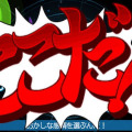 『逆転裁判６』版ココロスコープ詳細公開、感情からムジュンを見つけ出すシステム