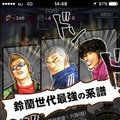 【激闘日記】『クローズ×WORST V』九能龍信という漢。その生き様にヒーローを見たぞコラァ！