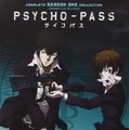 PSYCHO-PASS サイコパス