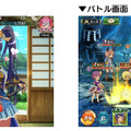 『戦国プロヴィデンス』の正式サービスが開始、リリース記念キャンペーンも併せて実施