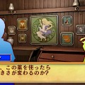 インテンスの新作脱出ゲームは童話！3DS『脱出ファンタジー アリス・イン・エスケープランド』発表