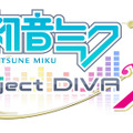 PS4版『初音ミク -Project DIVA- X』スクリーンショット公開！公式サイトも順次更新予定