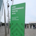 【レポート】LINEグッズに囲まれて幸せのひととき、「LINE CONFERENCE 2016」の裏側をフォトレポート