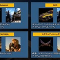 『ファイナルファンタジー XV』初回特典は武器「正宗」に！2種類の限定版詳細も明らかに