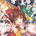 領域ZEROのアクションゲーム『東方スカイアリーナ』がPS4に登場！CLIMAX版でオンライン対戦にも対応