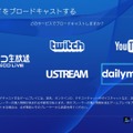 PS4システムソフトウェア「ver.3.50」配信開始…PCリモートプレイ動作環境も明らかに…Windows 7非対応