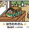 「ねこあつめ in ナンジャタウン」4月15日開催、あのねこたちのフードやスタンプラリーが登場