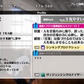 『カリギュラ』500人以上のNPCと交流できるシステムが公開…田中美海が演じるキャラの続報とcosMo@暴走Pのキャラも