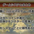 『ドラクエヒーローズII』マリベル役は悠木碧、オルネーゼ役は水樹奈々に！新職業やモンスターに変身する要素も