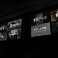 「ネットでしかできないテレビを」ニュース、音楽、スポーツ、アニメなど20チャンネルで「AbemaTV」本日開局！