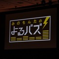 「ネットでしかできないテレビを」ニュース、音楽、スポーツ、アニメなど20チャンネルで「AbemaTV」本日開局！