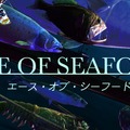 海産物が光線を放つ国産オープンワールドTPS『ACE OF SEAFOOD』世界へ