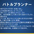 綾野・杉山Pが語り尽くした『ストリートファイターV』スペシャルセミナーレポ―対戦会も実施！