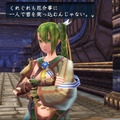 『イースVIII』ダーナの物語に登場する幼馴染「オルガ」「サライ」の詳細が公開