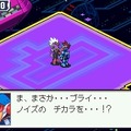 流星のロックマン3 ブラックエース