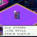 流星のロックマン3 ブラックエース