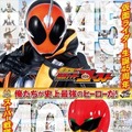 「仮面ライダーゴースト」「動物戦隊ジュウオウジャー」劇場版8月6日同時公開決定