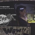 日産の「運転感覚を漫画擬音で投影する技術」がまさにCARトゥーン！脳波から自動的に言語化