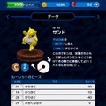 【インタビュー】『ポケモンコマスター』開発陣が語る“楽しみ方”が深すぎる！全ポケモンが活躍できるシステムの真髄とは