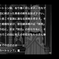 自転車創業のANOS『ロストカラーズ』iOS版配信！日記「会社滅亡まであと117日」が特典に