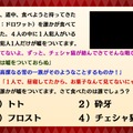 【レポート】『夢100』1周年記念イベントで『あんスタ』コラボ発表！最上もが＆吉田沙保里も登場