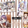 じゃんけんでメイド4姉妹のプライベートを勝ち取るアプリ 『経営再建のためのメイドとパルティータ』登場