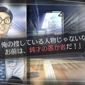 『√Letter ルートレター』列島最速で明らかにされたゲームシステムを紹介【Update2】