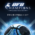 サイバード新作サッカーゲーム『BFB Champions』　ゲーム内映像などでチェック