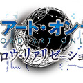 『ソードアート・オンライン ―ホロウ・リアリゼーション―』ストレアとフィリア参戦！プレイヤー4人＋NPC4キャラで楽しめるオンラインマルチプレイも