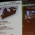 「VRに臨場感はあって当たり前、追求するのは関係性」バンダイナムコ原田氏