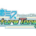 PS4『初音ミク Project DIVA Future Tone』配信日決定！PS4コラボモデルや価格情報も