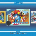 PS4/Xbox One/PC版『ロックマン クラシックス コレクション』配信日決定！ブラウン管のような「にじみ」表現、リプレイ動画閲覧などに対応