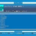 PS4/Xbox One/PC版『ロックマン クラシックス コレクション』配信日決定！ブラウン管のような「にじみ」表現、リプレイ動画閲覧などに対応